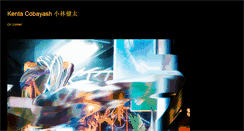 Desktop Screenshot of kentacobayashi.com